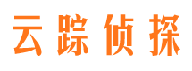 莲花寻人公司